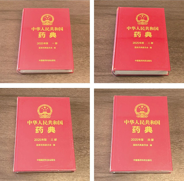 微信图片_20251231112216